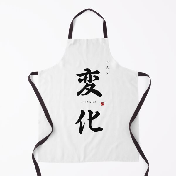 Item preview, ’Change’ in Japanese designed and sold by Raureif.