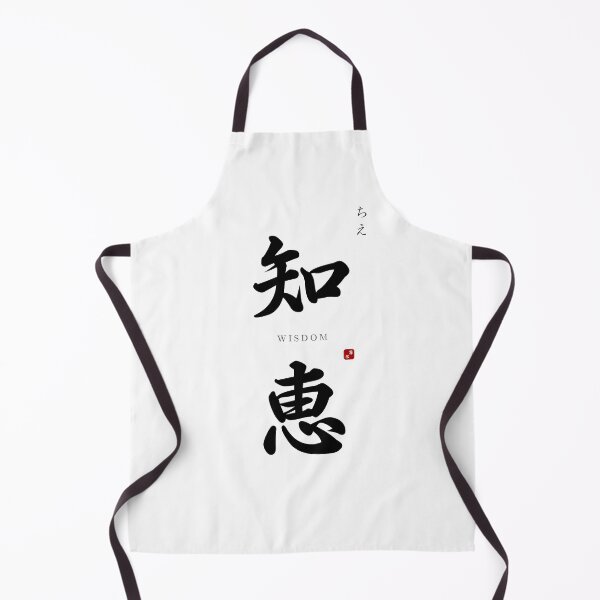 Item preview, ’Wisdom’ in Japanese designed and sold by Raureif.