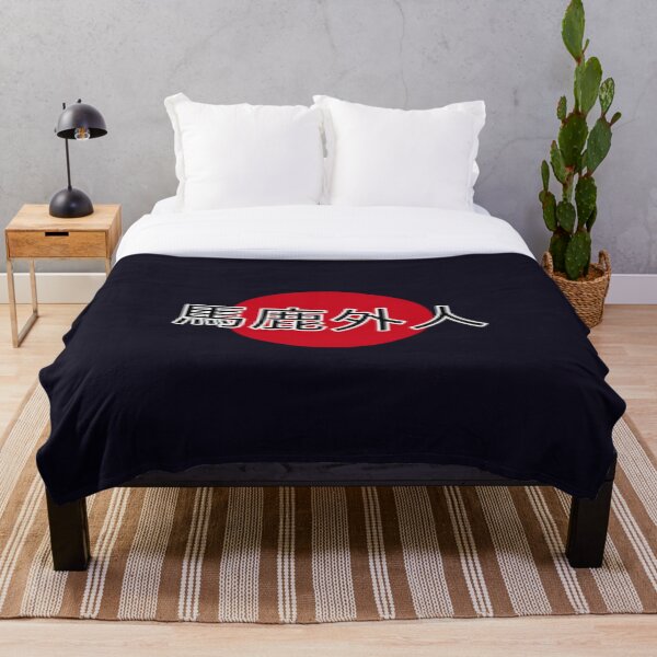 Item preview, Baka Gaijin Japanese Kanji Design Stupid Foreigner designed and sold by ErenTraut.