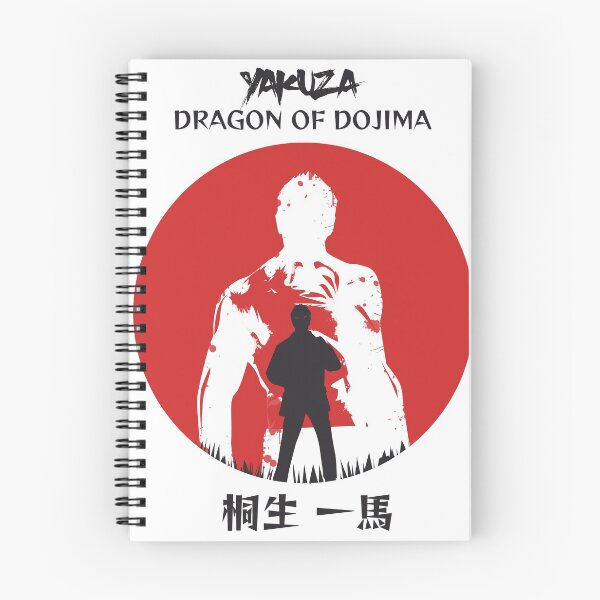Item preview, Yakuza Kiryu Kazuma designed and sold by arrasign.
