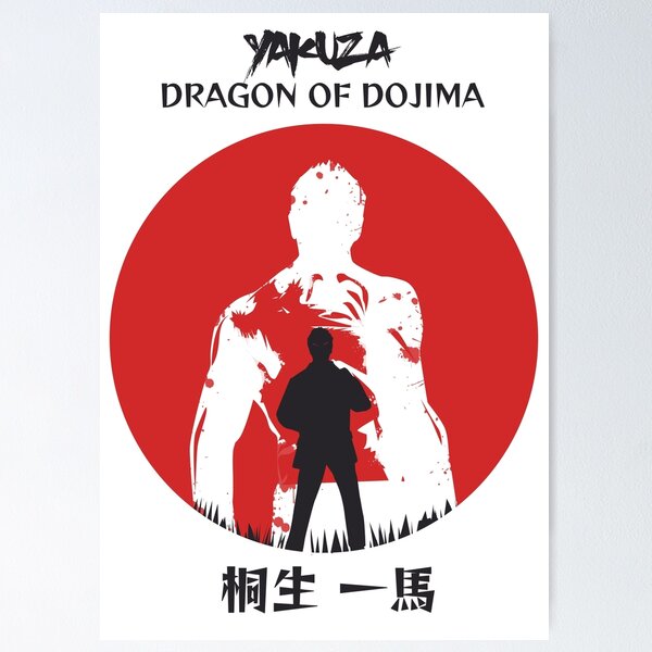Item preview, Yakuza Kiryu Kazuma designed and sold by arrasign.