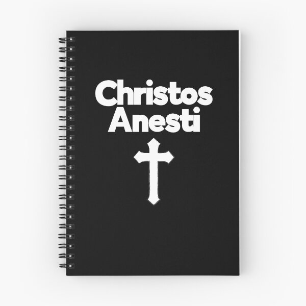 Item preview, Christos Anesti designed and sold by StoicQuotes.