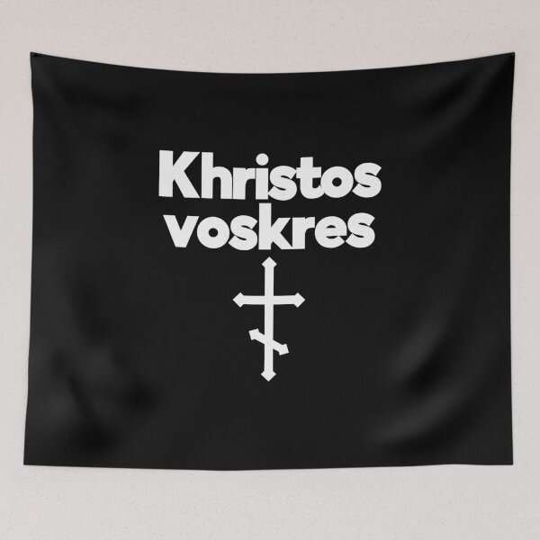 Item preview, Khristos voskres designed and sold by StoicQuotes.