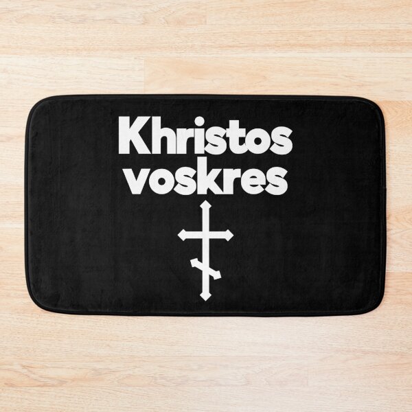 Item preview, Khristos voskres designed and sold by StoicQuotes.