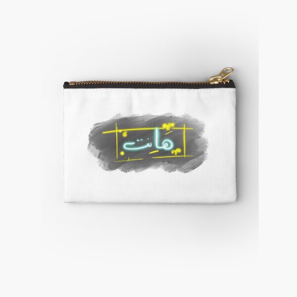 Item preview, Hanat that means in Arabic (it became easy)  designed and sold by PandaRSH.