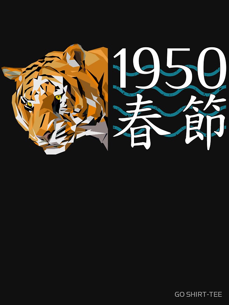 Chinese New Year T Shirt Year Of The Tiger 1950 Asian Oriental