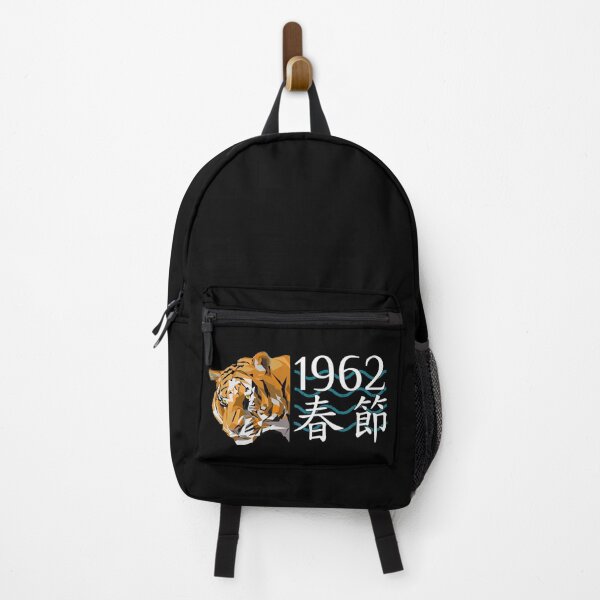 Artikelvorschau, Chinesisches Neujahrs-T-Shirt, Jahr des Tigers 1962 asiatisch-orientalische Grafik entworfen und verkauft von GO SHIRT-TEE.
