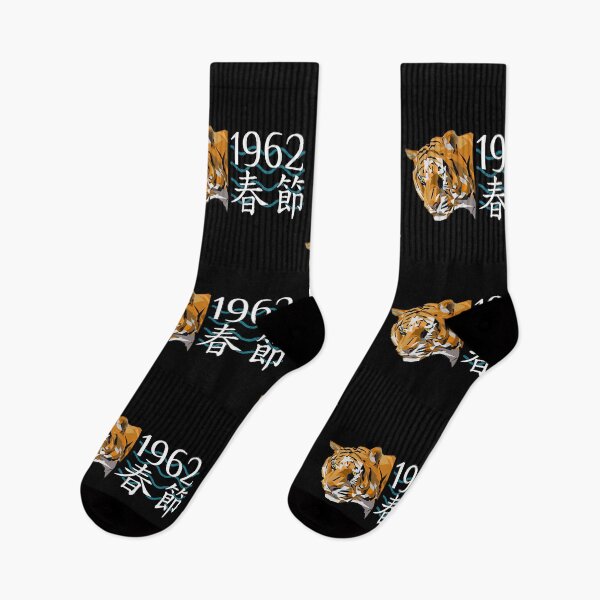 Item preview, Chinese New Year T-Shirt, Year Of The Tiger 1962 Asian Oriental Style Graphic designed and sold by GO SHIRT-TEE.