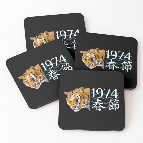 Item preview, Chinese New Year T-Shirt, Year Of The Tiger 1974 Asian Oriental Style Graphic designed and sold by GO SHIRT-TEE.