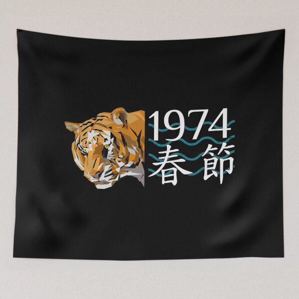 Item preview, Chinese New Year T-Shirt, Year Of The Tiger 1974 Asian Oriental Style Graphic designed and sold by GO SHIRT-TEE.
