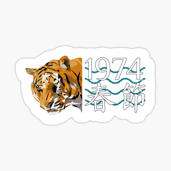 Year Of The Tiger 1974 Stickers for Sale | Redbubble Year Of The Tiger 1974 Stickers for Sale | Redbubble