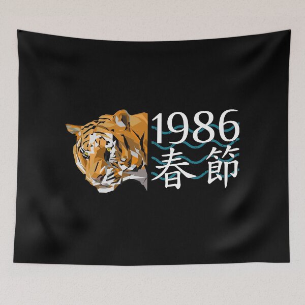 Item preview, Chinese New Year T-Shirt, Year Of The Tiger 1986 Asian Oriental Style Graphic designed and sold by GO SHIRT-TEE.