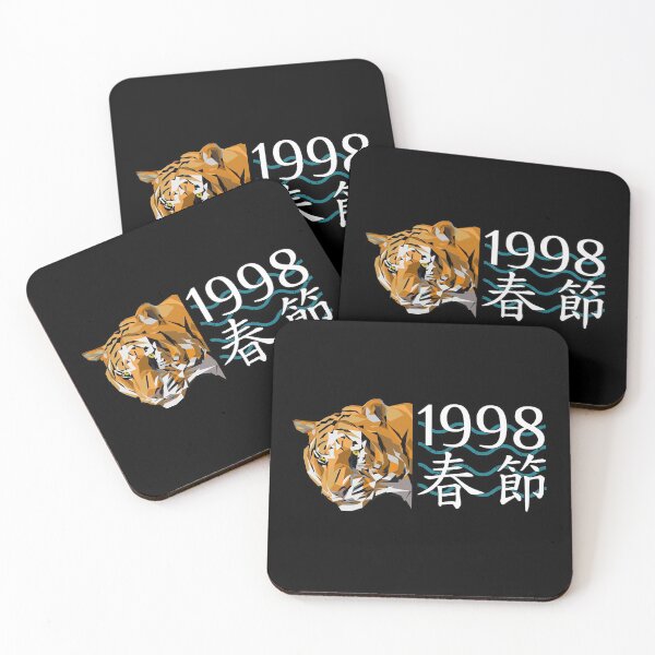 Item preview, Chinese New Year T-Shirt, Year Of The Tiger 1998 Asian Oriental Style Graphic designed and sold by GO SHIRT-TEE.