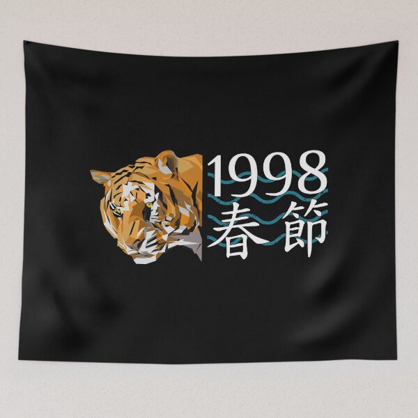 Item preview, Chinese New Year T-Shirt, Year Of The Tiger 1998 Asian Oriental Style Graphic designed and sold by GO SHIRT-TEE.