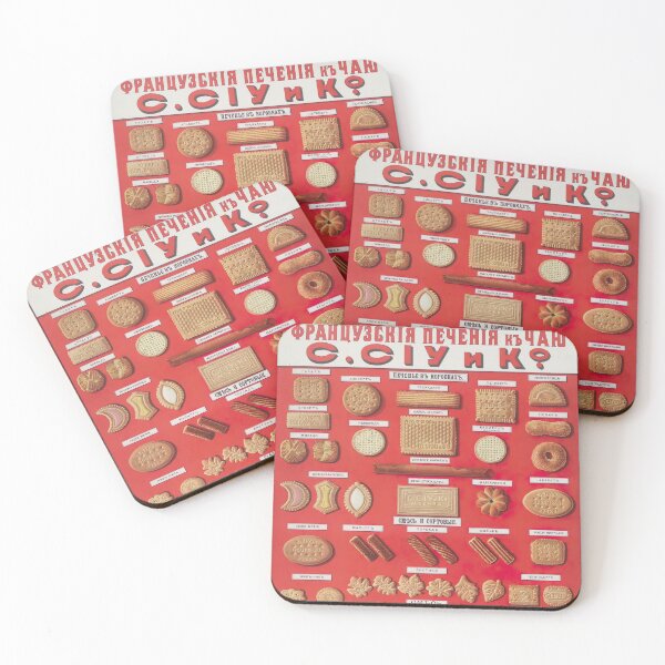 Item preview, Vintage Soviet Cookie Poster  designed and sold by Onodera.