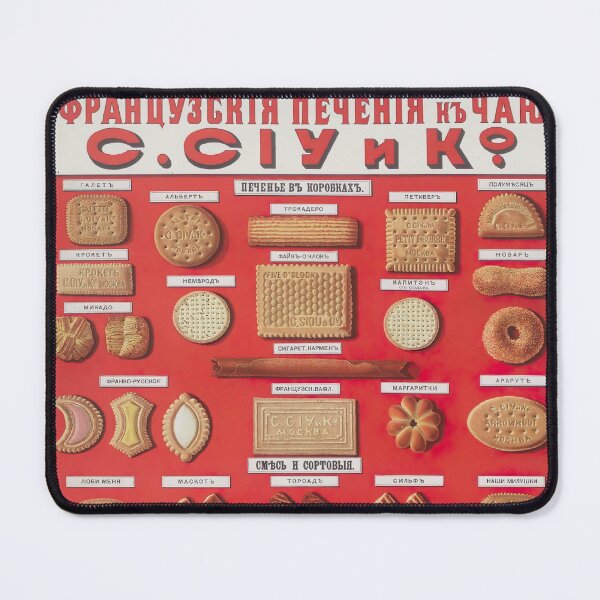 Item preview, Vintage Soviet Cookie Poster designed and sold by Onodera.