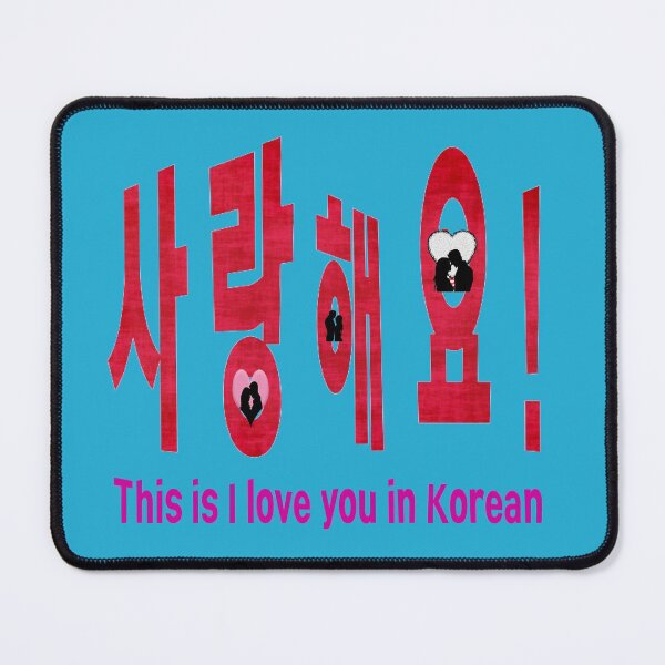 Item preview, love! the most beautiful words in the world.Do you know a word more beautiful than love? designed and sold by mostheristore.