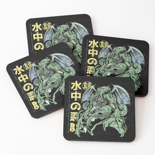 Item preview, Distressed Retro Japanese Anime Cthulhu Mythos Occult God designed and sold by MasterArtsman.