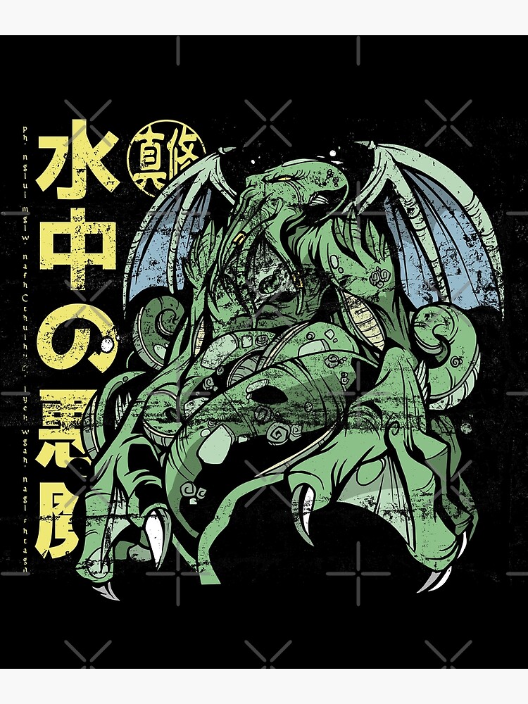 H.P. Lovecraft's The Call of Cthulhu Manga | Anime-Planet