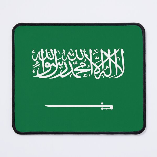 Item preview, Saudi Arabia Flag designed and sold by WorldFlagCo.