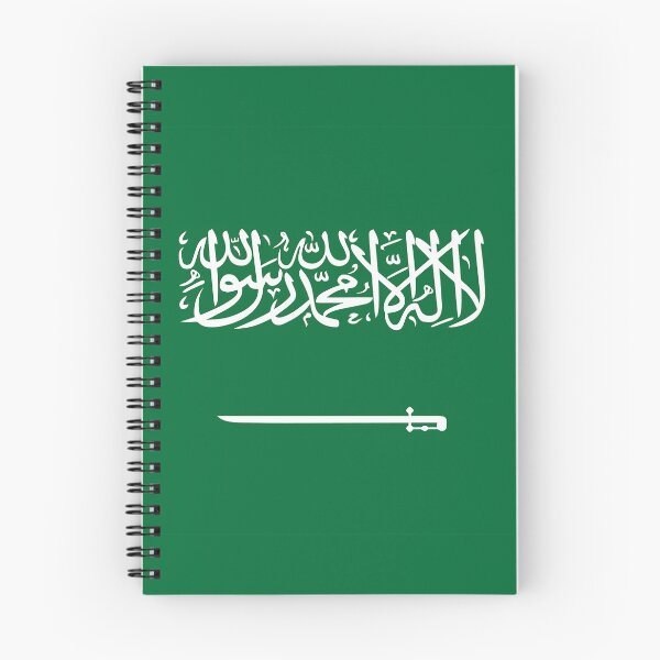 Item preview, Saudi Arabia Flag designed and sold by WorldFlagCo.
