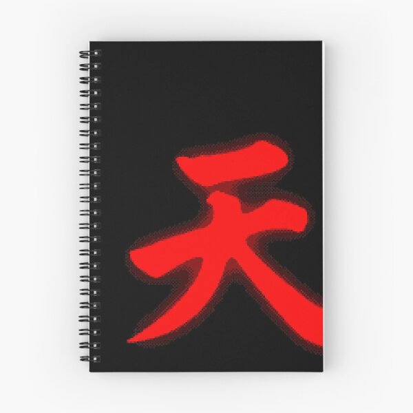 Item preview, Akuma Raging Demon Pixelart designed and sold by Bootleg Factory.