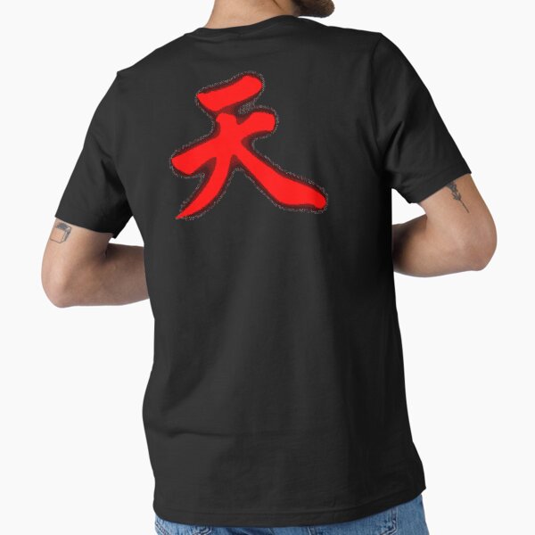 Item preview, Akuma Raging Demon Pixelart designed and sold by Bootleg Factory.