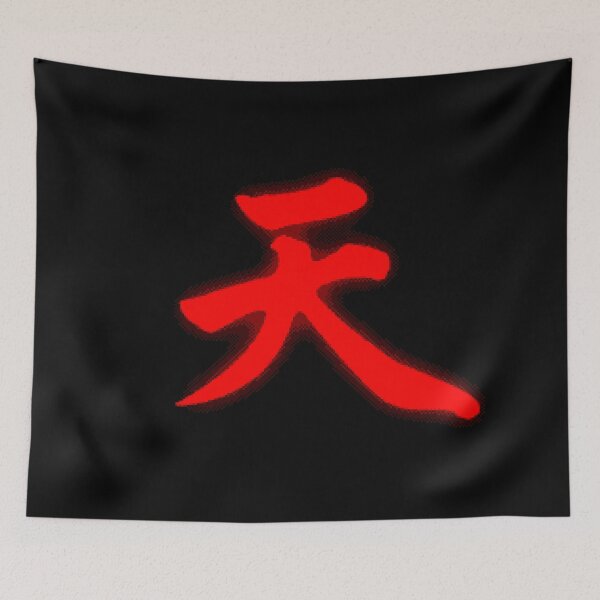 Item preview, Akuma Raging Demon Pixelart designed and sold by Bootleg Factory.