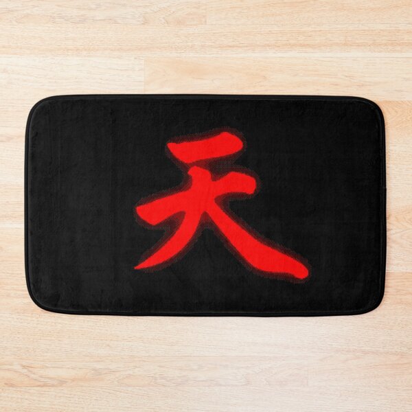 Item preview, Akuma Raging Demon Pixelart designed and sold by Bootleg Factory.