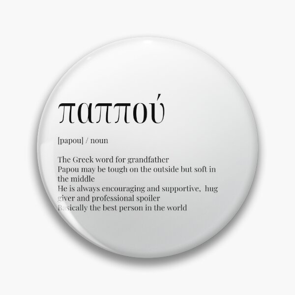 Item preview, Papou Greek Definition designed and sold by mirtoth.