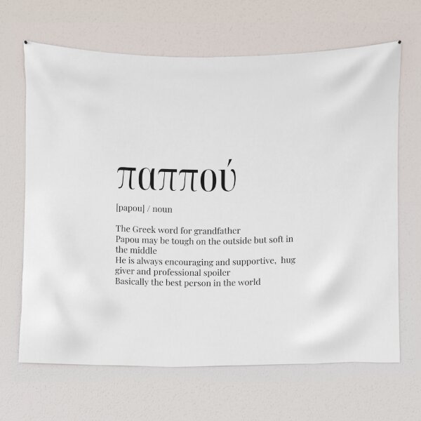 Item preview, Papou Greek Definition designed and sold by mirtoth.