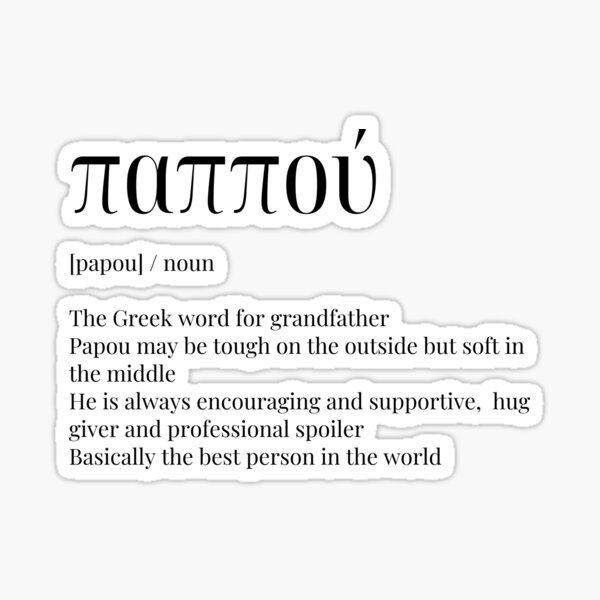 papou-greek-definition-sticker-for-sale-by-mirtoth-redbubble