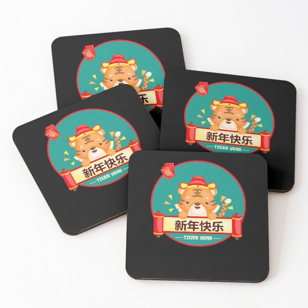Item preview, Cute Year Of The Tiger Red Texture Effect designed and sold by SparrowLag.