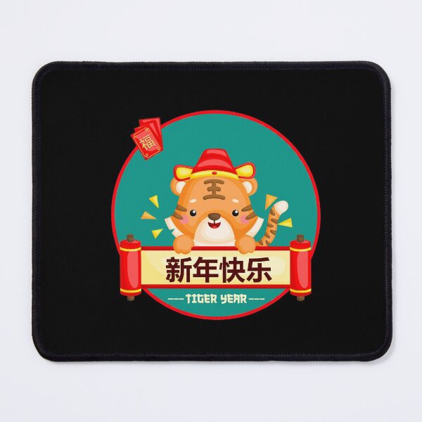 Item preview, Cute Year Of The Tiger Red Texture Effect designed and sold by SparrowLag.