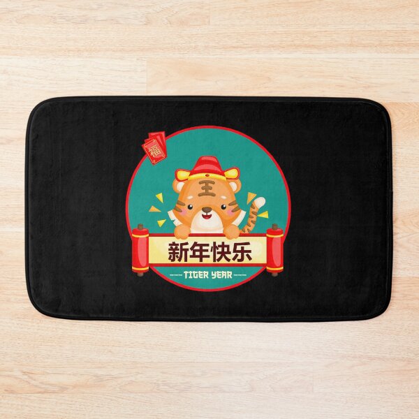 Item preview, Cute Year Of The Tiger Red Texture Effect designed and sold by SparrowLag.