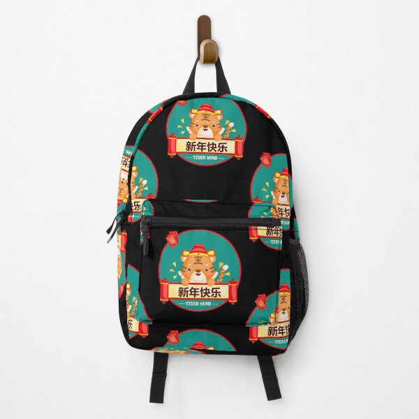 Item preview, Cute Year Of The Tiger Red Texture Effect designed and sold by SparrowLag.