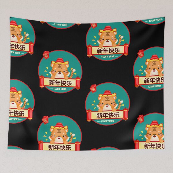 Item preview, Cute Year Of The Tiger Red Texture Effect designed and sold by SparrowLag.