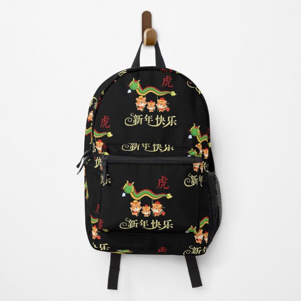 Item preview, Celebrating The Happy Chinese New Year of The Tiger 2022 designed and sold by SparrowLag.