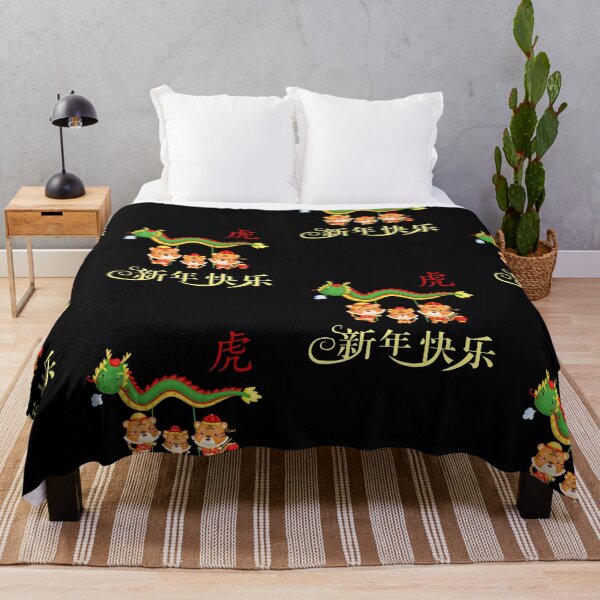 Item preview, Celebrating The Happy Chinese New Year of The Tiger 2022 designed and sold by SparrowLag.
