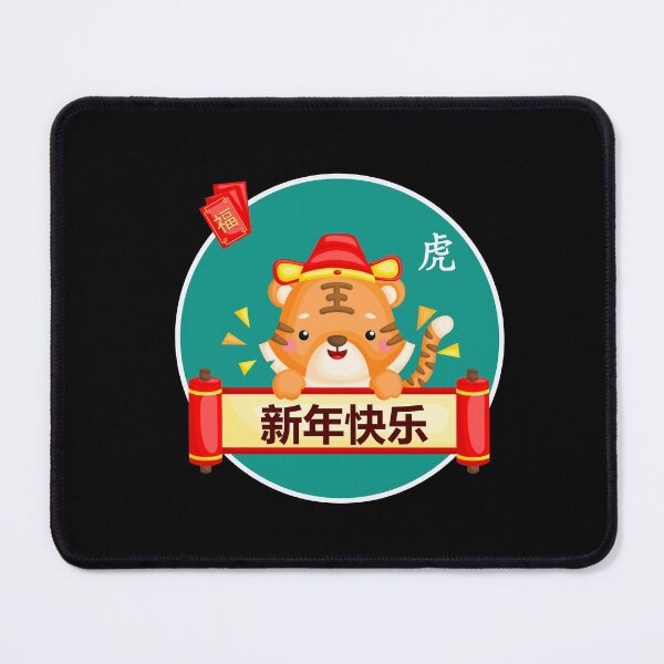 Item preview, Year Of The Tiger Cute designed and sold by SparrowLag.