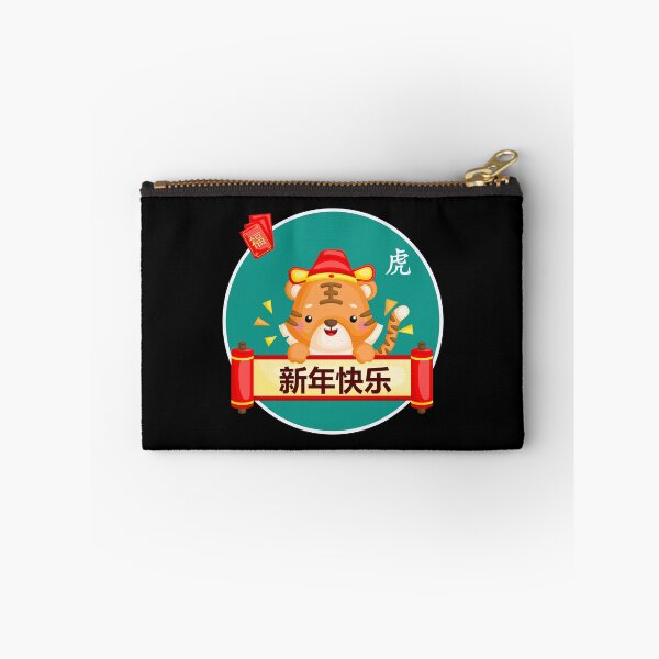 Item preview, Year Of The Tiger Cute designed and sold by SparrowLag.