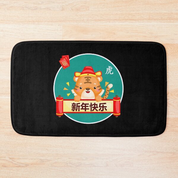 Item preview, Year Of The Tiger Cute designed and sold by SparrowLag.