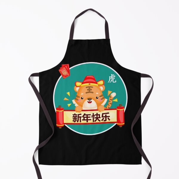 Item preview, Year Of The Tiger Cute designed and sold by SparrowLag.