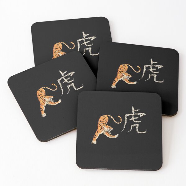 Item preview, Tiger Scratch Year of The Tiger designed and sold by SparrowLag.