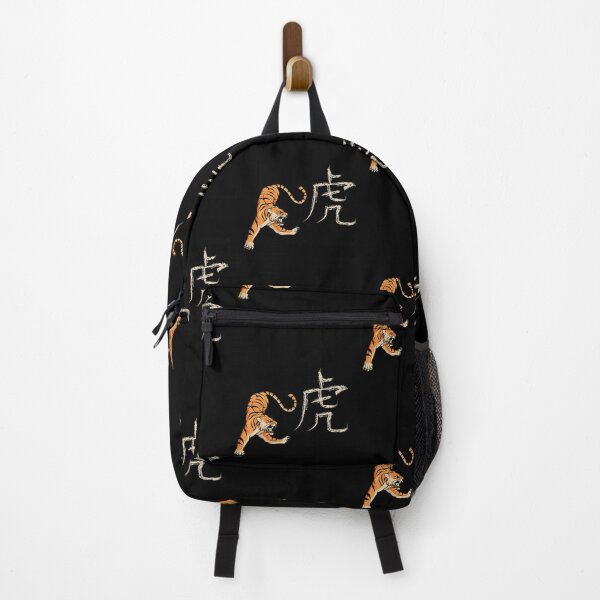 Item preview, Tiger Scratch Year of The Tiger designed and sold by SparrowLag.