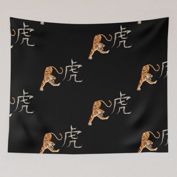 Item preview, Tiger Scratch Year of The Tiger designed and sold by SparrowLag.