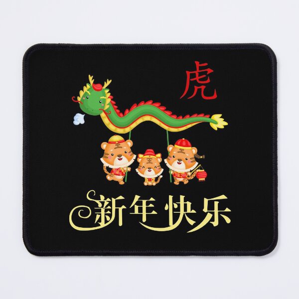 Item preview, Celebrating The Happy Chinese New Year of The Tiger 2022 designed and sold by SparrowLag.