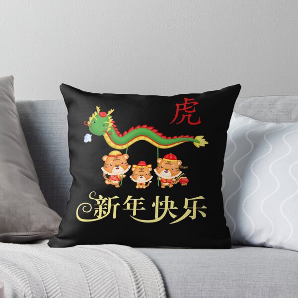 Item preview, Celebrating The Happy Chinese New Year of The Tiger 2022 designed and sold by SparrowLag.