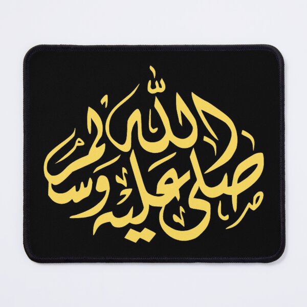 Item preview,  prophet muhamad (pbuh) صلى الله عليه وسلم designed and sold by luvtigerz14.