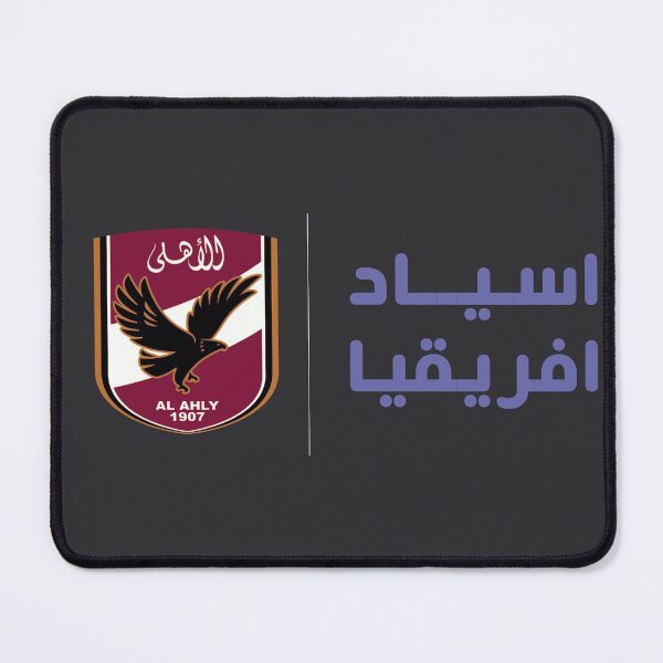 Item preview, African Champions designed and sold by mosalah414.